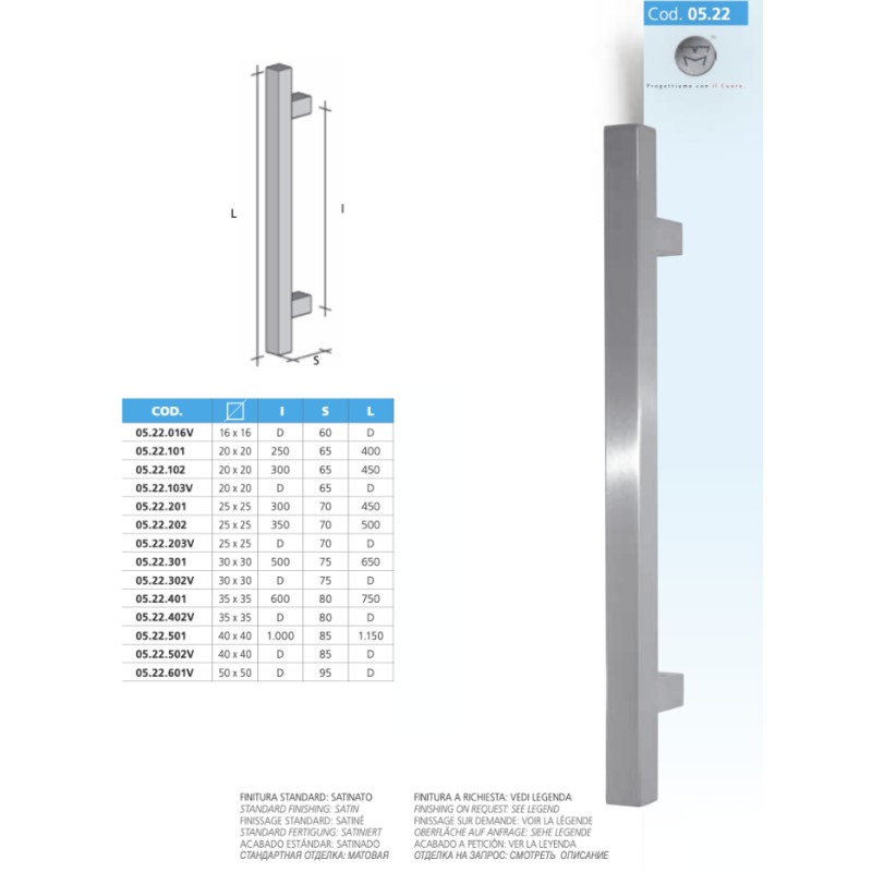 Poignée de Tirage Carrée en Acier AISI 316L MPM 05.22